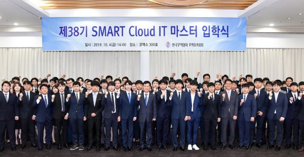 2.입학식